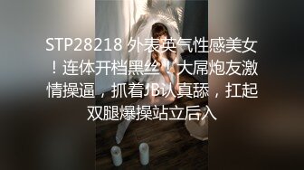 没人能拒绝开裆丝袜空姐制服的诱惑-反差-老公