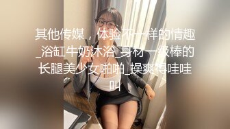  赵总极品寻花娇喘呻吟很嗲外围妹，老公操我大长腿颜值美女，翘起屁股揉捏好想要