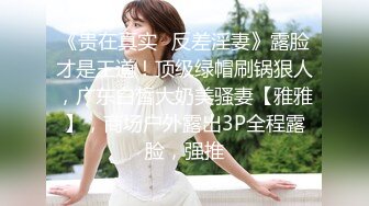 台湾第一女优吴梦梦. 计程车内无套大战.麻豆传媒映画代理出品