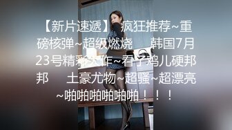 ❤️吃瓜集锦❤️ 性爱视频流出 自拍泄密 厕所做爱 出轨偷情等 众多猛料黑料视频整理【200V】 (39)