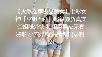 夫妻换妻