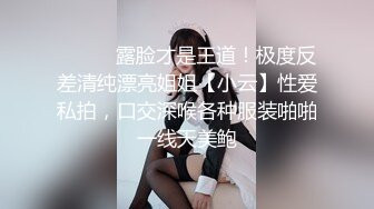 ✿风骚御姐尤物✿极品反差御姐〖吴梦梦〗兩女共享肉棒，男人终极梦想 双飞两位御姐女神，妙曼身姿极品反差