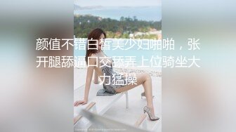 极品高颜值外表清纯超好色美女 ▌夏小希▌离家出走的女大学生 JK制服开腿赏穴 羞耻姿势请君入蚌