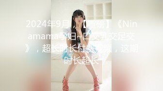 长发新人妹子白丝比基尼露脸自慰第一视角，道具插穴特写鲍鱼