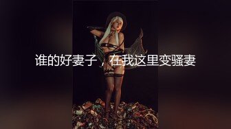 STP30294 外表清纯新人美少女！笑起来超甜美！女仆装道具自慰，按摩器震穴，娇喘呻吟不断，极度诱惑