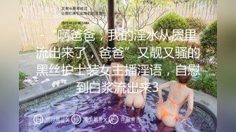 【新片速遞】 ❤️精品推荐❤韩国娇艳伪娘『CDwant』双伪娘3P被直男后入轮操 