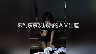 RS045 红斯灯影像传媒 窥探人妖小姐姐的私欲 VR实境口爆真人秀 黄梦梦