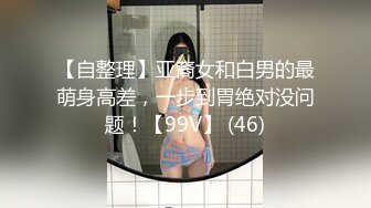 无聊干的小阿姨