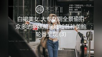 Mosaic 胎妈妈鸭店第五回-大奶子少妇直接要了3个男人一起玩