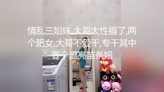 《女神嫩妹足交控必备》最新666元电报群福利~珠海美腿玉足小姐姐推特网红LISA私拍~龟责榨精裸足丝袜推油精射 (16)