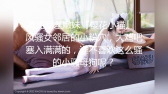 5/24最新 异父异母的妹妹穿白丝玩手机吃醋让我狠心又操了妹妹VIP1196