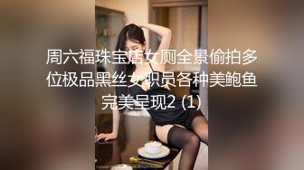 【新片速遞】  C罩杯顶级美乳，黑丝美腿眼镜美妞，大战头套男，扒掉内裤第一视角正入，夹着奶子乳交爽翻