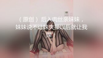 金先生换酒店再约气质 白领丽人小姐姐舔逼草到妹子睡着了