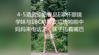 安防精品 瑜伽裤铅笔腿美女等精挑细选四位校园女孩和男友开房啪啪