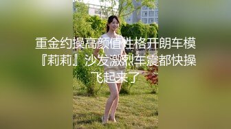 《重磅?核弹?精品》宗师级玩家SM界塔尖反差婊女奴【张婉依】地狱式重度调教乳头穿钉、抽逼、电击各种整活