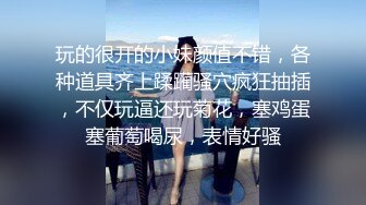 漂亮大奶人妻 皮肤白皙身材苗条 小穴淫水超多 被大肉棒无套中出 内射