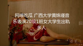 【TM0055】路人湿身我给伞（下）湿身女子在我肉棒下堕落