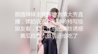 -JSY变态女教师