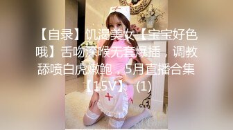 妹妹第壹次給了我，大年初二給妹妹的男友灌醉了當著他的面操妹妹