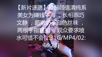 极品高顏值女神级小姐姐❤️小屄肥美多汁粉嘟嘟❤️男友掰开爱不释手