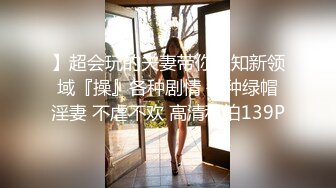 爱鸡的白白挺久没播甜美妹子和炮友啪啪 特写口交开档骑坐后入