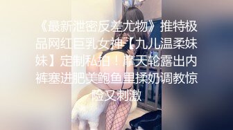 【新片速遞】   ⭐ 【推特网黄】翘臀骚妻【娇妻日记】群P瑜伽裤试衣间掰穴