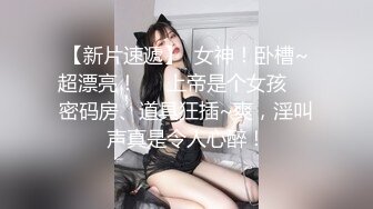 最新众筹风吟鸟唱模特婷婷被摄影师EDSION用棒棒淫猥逼逼弄出了血