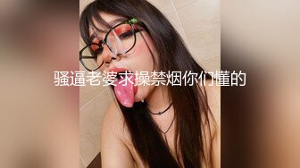 【新片速遞】  海角社区新人UP主奶子正义❤️玩弄朋友那爆乳肥臀的极品老婆,口爆吞精,实拍无剪辑