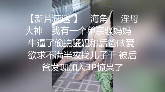 大神偷拍美女裙底❤️SR级！清纯双马尾妹子内裤勒出逼缝白色印花连衣裙极品美腿小姐姐，白色内内漏毛