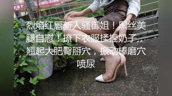 无敌后入清纯白领