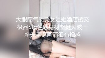 067_(no_sex)20230730_车模菲诗