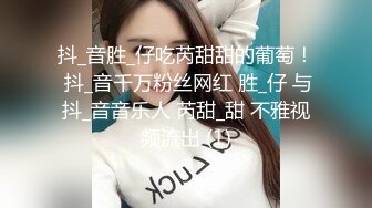 无套操南京炮友