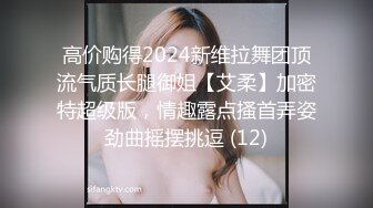 【推特反差婊】九头身露脸淫尻尤物Couple love制服诱惑 榨精名媛 给我~给我精液 顶到了3P上下齐开 (1)