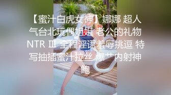 麻豆传媒 MCY0231 爱子心切母子乱伦 李蓉蓉