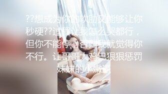  情趣黑丝 女神为什么带上项圈狗链？超极品反差骚母狗，情趣开档黑丝，不愿意做女神