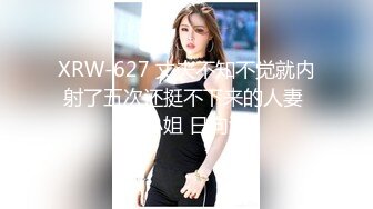 170CM顶级金发妖艳外围美女，极品美腿超短裙，穿着衣服吸吮大屌，张开双腿自摸阴蒂，扛起腿爆操骚逼，操的妹子受不了