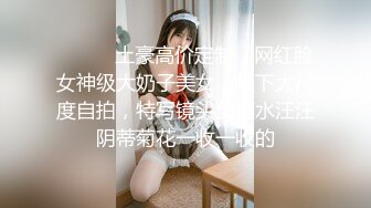 ⚫️⚫️最新无水首发福利！推特罕见波霸女神【林子里的小松鼠-沈佳宜】该说不说的，这俩大肉球不是NBA选手怕是控不住啊