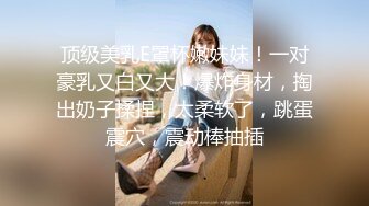 D奶美女和男友宾馆啪啪被曝光 好粉嫩嫩的小穴E4483-【百度云泄密】某大学艺术D奶美女和男友宾馆啪啪被曝光 好粉嫩嫩的小穴