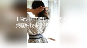 顶推 万人追推特极品夫妻【淫夫与娇妻】订阅私拍，完美气质SSS身材，各种日常性爱野战无套内射，白浆特别多