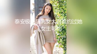 妖豔巨乳小模跟色影師拍寫真順便啪啪啪