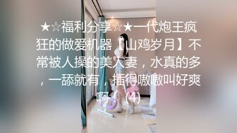 -星空传媒最新出品母狗or女王 - 幻想温柔乡反差老婆两级反转