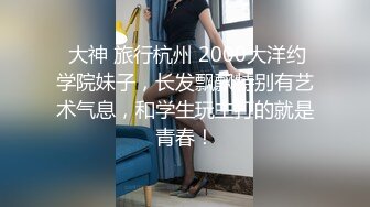 【全網首發】《高能預警☀重磅》極品身材顏值巔峰比女人還女人超騷氣CDTS【沫沫】私拍～能口能足能肏多種花樣～約炮姐妹3P相當火爆～原版高清7K23110204【全網首發】《 (3)