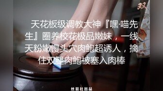 土豪重金定制，清纯美乳露脸大一骚母狗【潘晴晴】被远程调教，动感裸舞、紫薇潮吹、露出、尿尿母狗属性拉满了 (4)