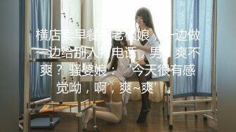 STP33030 杏吧传媒 害羞新人首秀cos元神游戏可莉等待继续调教 VIP0600