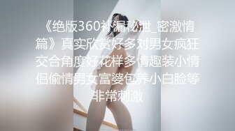 邪恶二人组下药迷翻美女模特换上黑丝轮流爆插她的肥美大鲍鱼 (4)