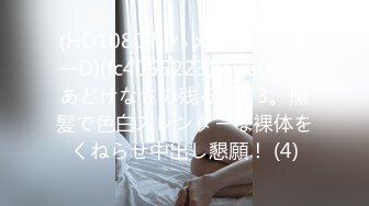 淫蕩大奶妹跟砲友無套啪啪啪直播給狼友們看