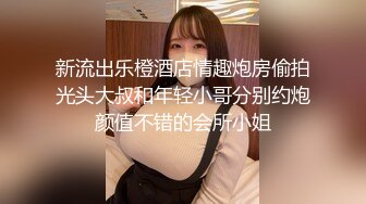 【劲爆身材女神】锅锅酱 极品窈窕爆乳白虎尤物 JK少女榨精淫技 爆乳美穴女上位赏心悦目 湿淋淋内射蜜穴