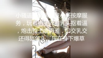 【新速片遞】  ☘风骚少妇☘内射反差淫荡人妻少妇 有的女人看起来端庄，可一旦击碎她们内心的防线，她们就会变得疯狂