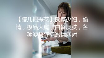 《云盘高质?钻石泄密》露脸才是王道！颜值天花板极品身材学院女神与富家少爷各种不雅自拍~人美逼遭罪