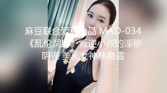 最新红遍全网91女神周榜No.1不见星空粉色JK制服美少女被控制器为所欲为 超顶娇喘欲罢不能